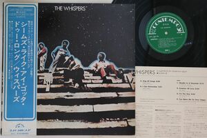 LP Whispers Planets Of Life UXP706CNPROMO CONTEMPO プロモ /00260