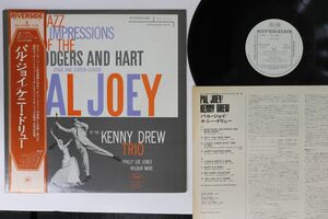 LP Kenny Drew Pal Joey SMJ6106PROMO RIVERSIDE プロモ /00260