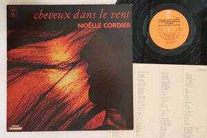 LP Noelle Cordier Cheveux Dans Le Vent ECPM56PROMO EPIC プロモ /00260