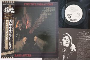 LP Ten Years After Positive Vibrations WWS71007PROMO CHRYSALIS プロモ /00260