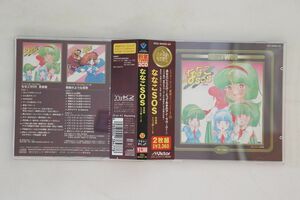 2discs CD アニメ ビクター・アニメ・殿堂ツインシリーズ 12　ななこｓｏｓ　音楽篇 / ドラマ篇 VICL604234 VICTOR /00220