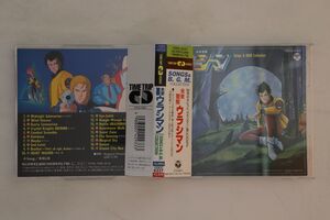 CD アニメ 未来警察ウラシマン Songs & Bgmコレクション COCC6337 COLUMBIA /00110