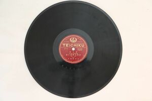 78RPM/SP 天中軒雲月 杉野兵曹長の妻 (後篇)　（三) / (四) 50185 TEICHIKU /00500