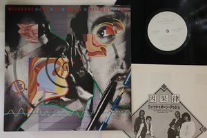 LP Wishbone Ash 因果律 No Smoke Without Fire VIM6165PROMO MCA /00260