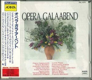 CD Various Opern Galaabend PAL1076 CROWN 未開封 /00110