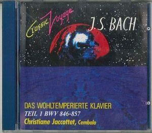 独CD Christiane Jaccottet Bach : Das Wohltemperierte Klavier CD59041 POLYBAND /00110