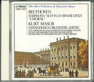 CD Kurt Masur, Gewandhaus-orchester, Leipzig Beethoven : Symphony No.9 In D Minor Op.125 choral CDMC1026 VICTOR /00110