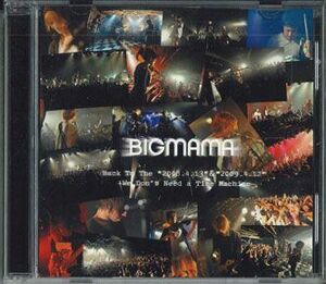 DVD Bigmama Back To The 2008.4.13 & 2009.4.12 We Don't Need A Time Machine RX044 RX /00110