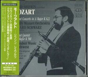 米CD David Shifrin Mozart: Clarinet Concerto / Clarinet Quintet 26JPT003 DELOS /00110