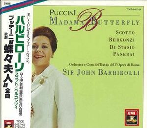 2discs CD Sir John Barbirolli, Scott Puccini: Madama Butterfly TOCE646768 TOSHIBA EMI /00220