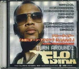 CD Flo Rida お前にターン・アラウンド(5.4.3.2.1) PCD91 WARNER /00110