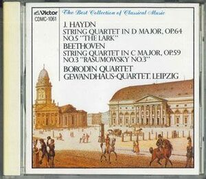 CD Borodin Quartet, Gewandhaus-quartet, Leipzig J. Haydn : The Lark / Beethoven : Rasumowsky No.3 CDMC1061 VICTOR /00110