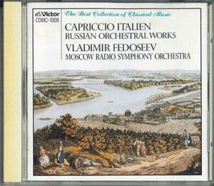 CD Vladimir Fedoseev, Moscow Radio Symphony Orchestra Capriccio Italien : Russian Orchestral Works CDMC1008 VICTOR /00110