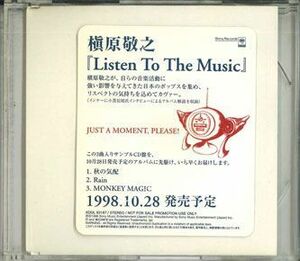 CD 槇原敬之 Listen To The Music XDDL93187 SONY /00110