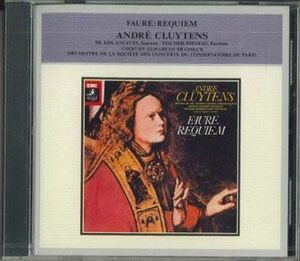 CD Andre Cluytens Faure: Requiem FECC679 EMI 未開封 /00110