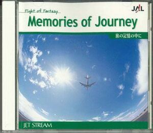 CD 城達也 Jal Jet Stream 9　旅の記憶の中に AKCK30049 UNIVERSAL /00110