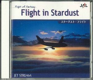 CD 城達也 Jal Jet Stream 10 スターダスト・フライト AKCK30050 UNIVERSAL /00110