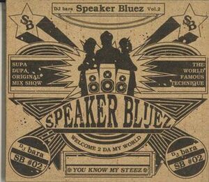 MIX CD Dj Bara Speaker Bluez: Vol.2 PP003 PEANUTS PRODUCTION /00110