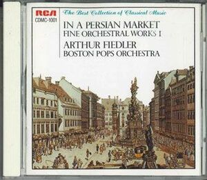 CD Arthur Fiedler, Boston Pops Orchestra In A Persian Market / Fine Orchestral WorksI CDMC1001 RCA /00110