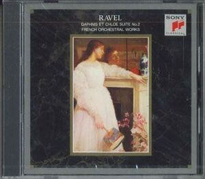 CD Barenboim Ravel: Daphnis Et Chloe No.2 FCCC50745 SONY 未開封 /00110