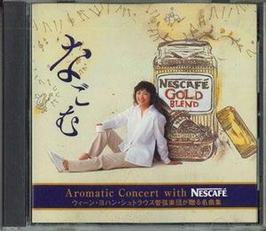 CD Vienna Johann Strauss Orchestra Aromatic Concert With Nescafe NGB102 PURE MUSIC OFFICE /00110