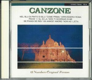 CD Various Canzone FE6 EYEBIC /00110