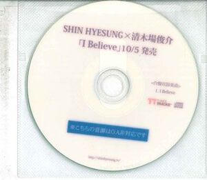 CD Shin Hyesung × 清木場俊介 I Believe NONE TUNE TRACKS /00110