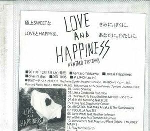 CD Kentaro Takizawa Love And Happiness NONE DIVE IN! DISC /00110