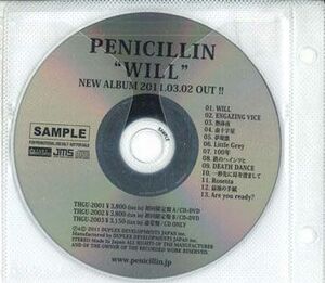 CD Penicillin Will NONE DUPLEX MUSIC US /00110