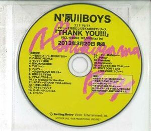 CD N'夙川boys Thank You!!! NONE GETTING BETTER /00110