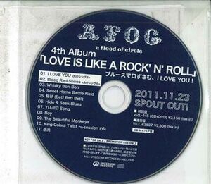 CD A Flood Of Circle Love Is Like A Rock'n' Rollブルースで口ずさむ、i Love You NONE SPEEDSTAR /00110