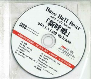 CD Base Ball Bear 新呼吸 NONE EMI /00110