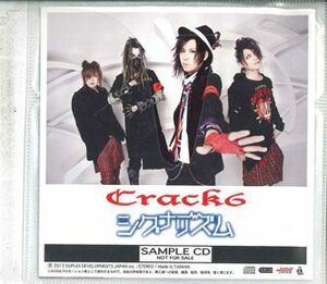 CD Crack6 シグナリズム NONE DUPLEX /00110