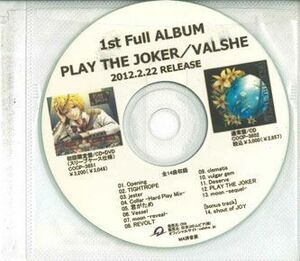 CD Play The Joker Valshe NONE OTH /00110