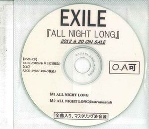 CD Exile All Night Long NONE EXILE /00110