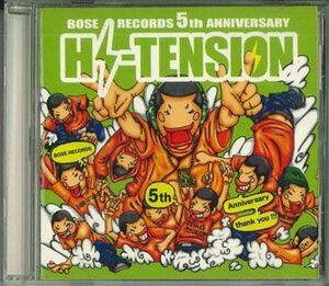 CD Various Hi Stension Bose Records 5th Anniversary BRCD02 BOSE /00110