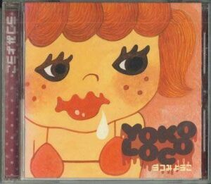 CD うつみようこ Yokoloco TV059 TV-FREAK /00110