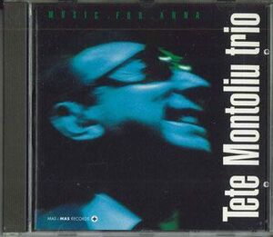 スイスCD Tete Montoliu Trio Tete Montoliu Trio 002 MAS RECORDS /00110