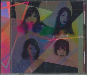 CD シンクロニシティ タイムリミット NONE NOT ON LABEL 未開封 /00110