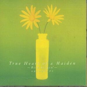 CD Unknown True Heart Of A Maiden FCCL30622 SONY /00110