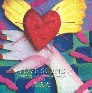 CD Various -love Scene-12のラブストーリーに効くヒットソングcd　Vol.2　片思い LD07 NIPPON PHONOGRAM /00110