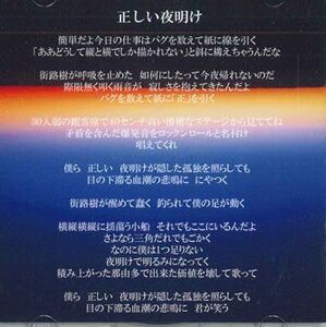 CD ビレッジマンズストア 2017.01.28 Diamond Hall NONE NOT ON LABEL /00110