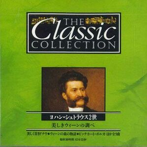 CD Various Classic Collection No.8 Johann Strauss II CC008 DEAGOSTINI /00110