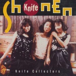 米CD Shonen Knife Knife Collection NONE VIRGIN MUSIC /00110