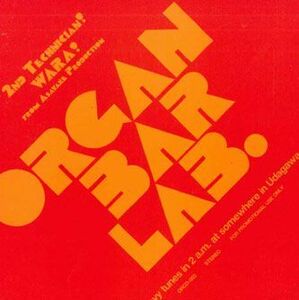 CD Various Organ Bar. Lab Groovy Tunes In 2 A.m. At Somewhere In Udagawa WARA ORCD002 ORGANBAR 紙ジャケ /00110