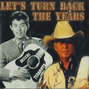 CD 寺本　圭一 Let's Turn Back The Years NONE NOT ON LABE /00110