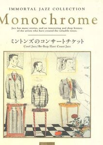 CD Various Immortal Jazz Collection - Monochrome ミントンズのコンサートチケット MJNK8 SENSHUKAI /00110