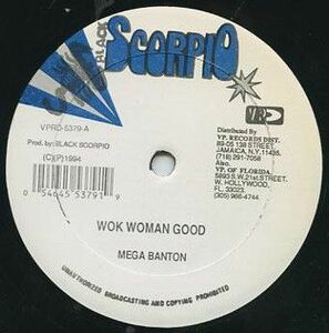 米12 Mega Banton / Cornell Campbell Wok Woman Good / Tricks In The Book VPRD5379 Black Scorpio (2) /00250