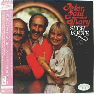 LP Peter, Paul & Mary Such Is Over P11199PROMO WARNER プロモ /00260