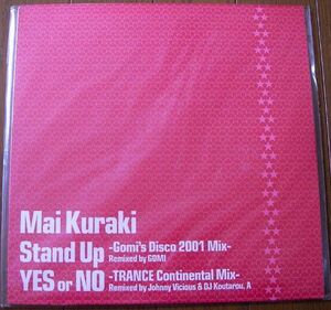 12 Mai Kuraki Stand Up (Gomi's Disco 2001 Mix) TJR008 TENT HOUSE Japan Vinyl 未開封 /00250